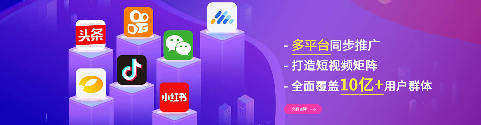 江口百度广告推广