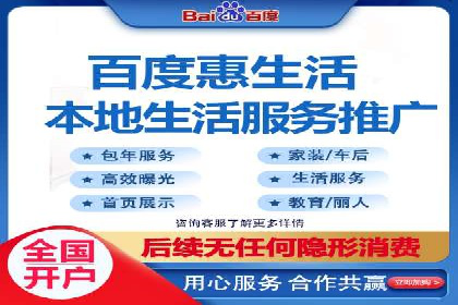 信息流推广开户攻略：如何实现广告投放效果与成本平衡